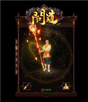 天龙八部私服1.76群